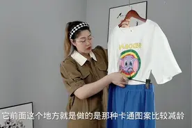 大码女装夏季上新，腿粗胯大这样穿经典百搭还显瘦，能穿240斤视频封面