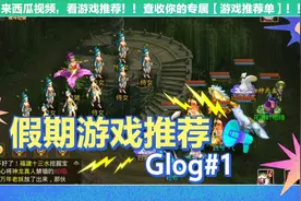 问道手游