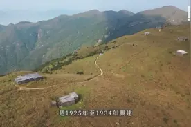 香港大东山山头，22间石头屋又叫做烂头营，是1925年至1934年兴建视频封面