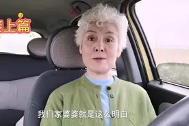 和婆婆怎么相处都买什么礼物？其实老人家需要的是这些视频封面