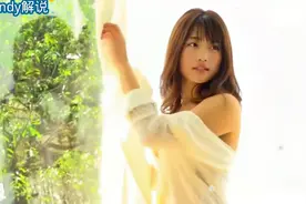 日本女神性感写真合集，美艳动人，人间精灵，大秀好身材视频封面