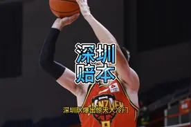 马布里带队KO周鹏，广东8冠王6中0在场狂输17分！两次0中太坑深圳视频封面