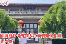 碧波万顷欲接蓝天，毛主席一生钟爱东湖，将其称为白云黄鹤的地方