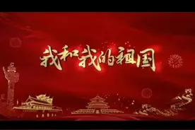 伟大的祖国一，中国34个省级行政区域简介及省会简称。视频封面