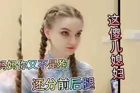 搞笑混剪，你不知道喂奶期间不可以喝咖啡，咖啡有点苦想加奶！视频封面