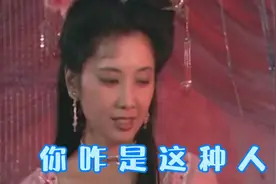 搞笑改编歌曲《你咋是这种人》大家帮唐僧评论评论，她该怎么负责视频封面