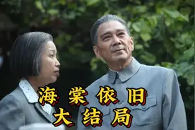 西花厅的海棠花又盛开了。看花的主人已经走了，他再也回不来！视频封面