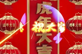 发光旋转的新年祝福语怎么制作？简单几步大家都能学会 剪映教程视频封面