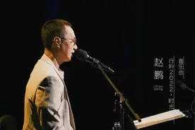 赵鹏无锡音乐会圆满成功视频封面