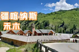 新疆喀纳斯，禾木旅游贴士，禾木村哈登平台观景视频封面