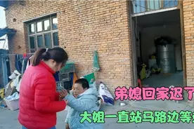 老公偷穿我打底裤被揭穿后太搞笑，回家太迟大姐站路上等了我好久视频封面