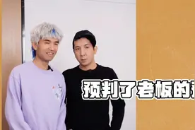 巧了！这不正好预判了老师的预判了吗？视频封面