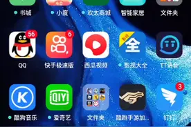 这是一款能玩好多游戏，软件，新手送你福利，只能玩一个小时，视频封面
