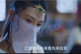 新版《射雕英雄传》影片精彩花絮，林妍柔真漂亮，爱了视频封面