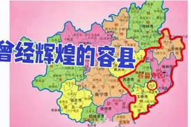 历史上曾管辖梧州玉林的容县有多辉煌？现在还有可能设市吗？视频封面