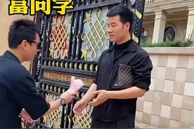 十年同窗。情谊却变味了。结局真解气视频封面