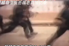 对越自卫反击战老兵回忆录＃千里马🐴剪辑制作视频封面