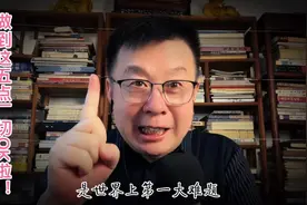怎样处好婆媳关系？做到这五点一切OK啦！视频封面