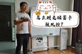 怎么避免储蓄卡被风控？视频封面