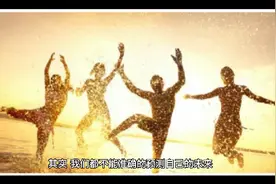 我心飞扬，青春无悔!视频封面