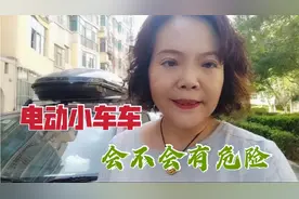 18650锂电池，放在密封高温的车载行李箱里几个小时，会不会有危视频封面