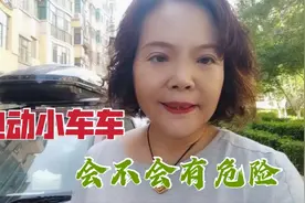18650锂电池，放在密封高温的车载行李箱里几个小时，会不会有危视频封面