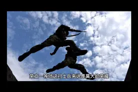 士兵荣立一等功对前途有什么影响视频封面