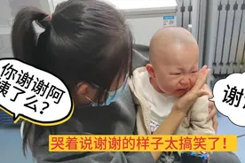 1岁萌娃被医生强制喂药，一个劲儿说不吃不吃，结果却哭着说谢谢视频封面
