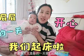 每天给小宝贝儿洗屁屁，洗澡澡，哄睡觉，长大记得要对姑姑好哦视频封面