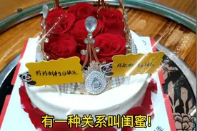3.22闺蜜日视频封面
