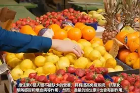 维生素C含量最高的16种水果。视频封面