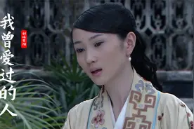 甜美紫烟这首《我曾爱过的人》，满是回忆的经典老歌，唱的唯美视频封面