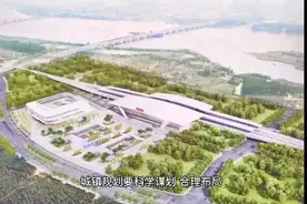 夏锡璠主持召开专题会议研究沿江高铁恩施机场迁建等重大项目建设视频封面