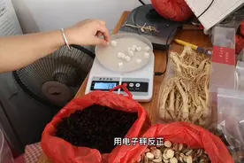 华哥给粉丝配21付中药材，用上电子秤，克数一定要准确。视频封面