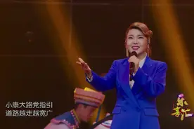 乌兰图雅《各族儿女心向党》视频封面