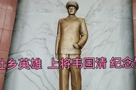 广西：东兰ll 壮乡英雄 上将韦国清 纪念馆视频封面