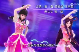 叶罗丽治愈歌曲