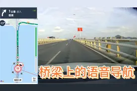 百度地图导航语音播报详细讲解:1公里后靠右前方。实车驾驶演示。视频封面