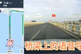 百度地图导航语音播报详细讲解:1公里后靠右前方。实车驾驶演示。视频封面