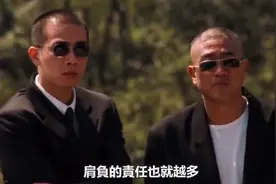 竹联帮”黄少岑叱咤台湾，儿子15岁坐牢75年，花光家產也無法保释视频封面