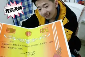 山东中考这样改革了，你那也是这样吗？视频封面