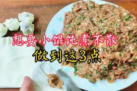 难怪馄饨店里馄饨煮不散，原来不是皮是馅的问题，3点做到你也能视频封面
