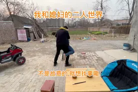 趁孩子睡着，本想和老婆过个二人世界，结果惨遭老婆暴打视频封面