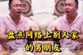 盘点网络上别人家的男朋友，老公不寻常的操作，让媳妇十分迷惑！视频封面