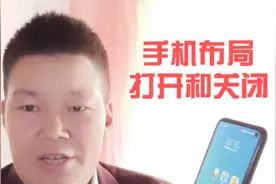 手机app软件加上一把锁，可以保护个人隐私，也可以防止被误删视频封面
