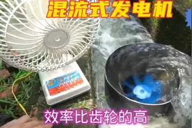 制作混流式水力发电机，还需改进视频封面