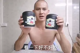 大明星何家劲劲家庄的食品好吃吗？花36元买来体验一下，开箱试吃视频封面