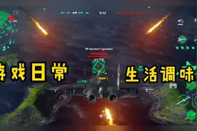 现代战舰﹉CN航空母舰001山东舰冰岛行动，飞鲨、猛龙火力全开视频封面