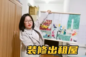 在郑州900块钱租的安置房，经过一番装饰，竟然也像个家了，喜欢视频封面