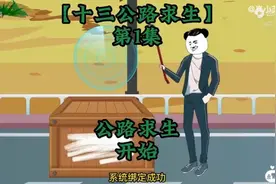 点赞关注，评论转发视频封面